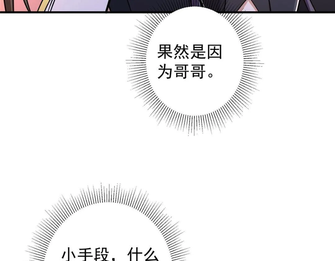201 墨门不留无用之人66