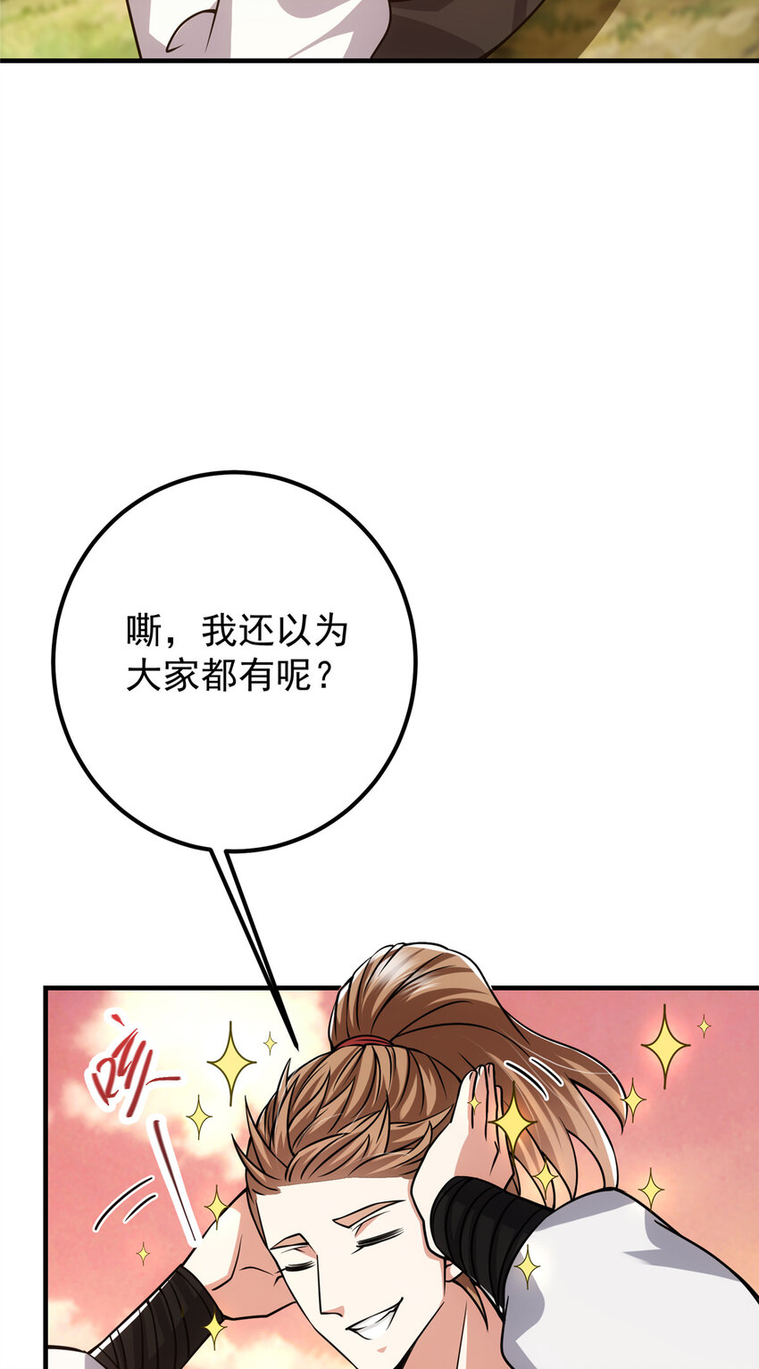 121 全民疯狂6