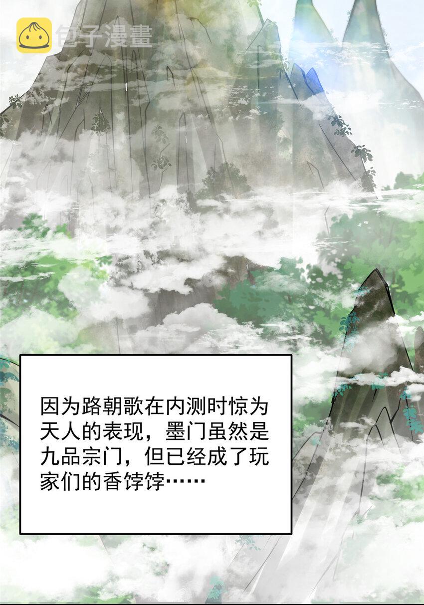 151 趋之若鹜4