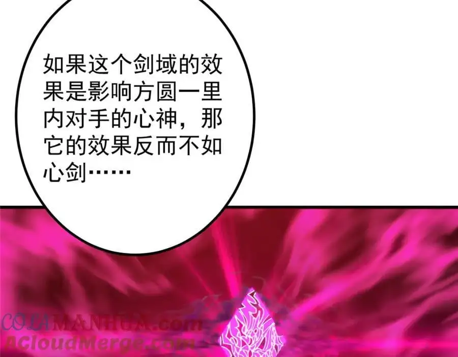 296 圣师说很补的12