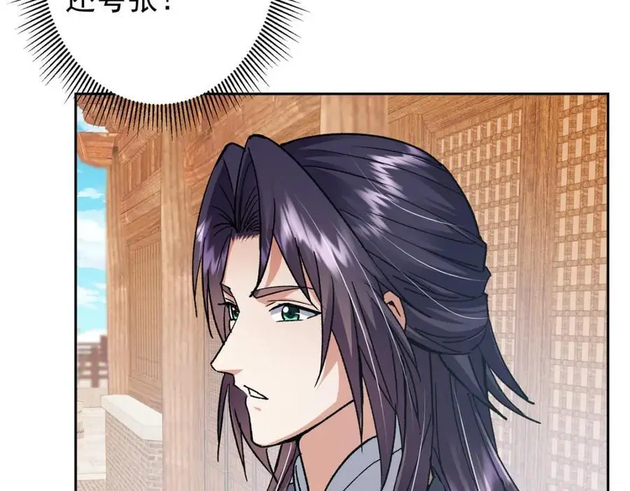 284 什么叫专业打脸？106