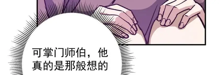 298 万年来唯一的男人14