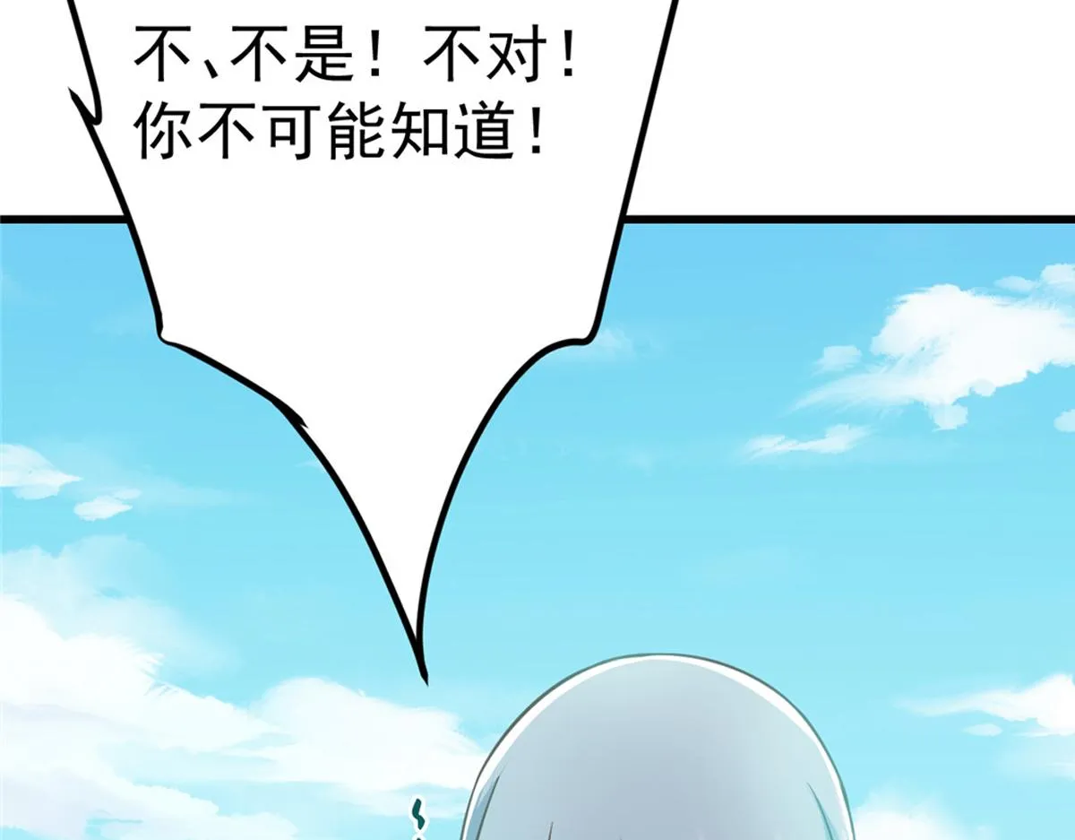 220 要不是被猫耳娘打断……10