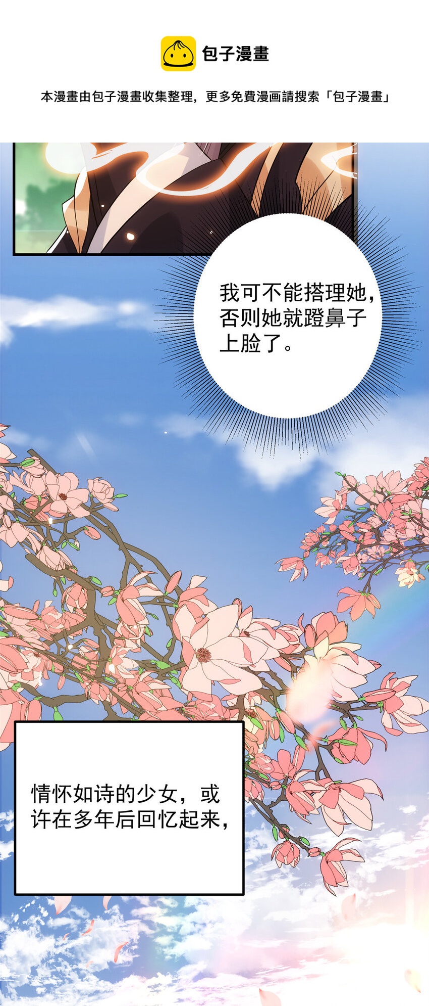 026 吓到不会飞22