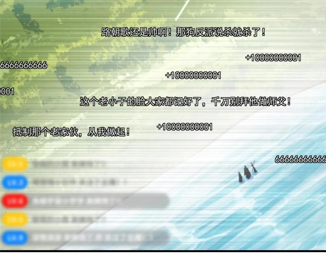 223 点燃天玄界！36