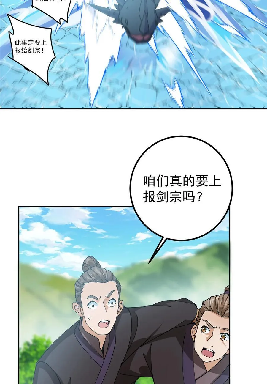 344 控水之力非常熟练46