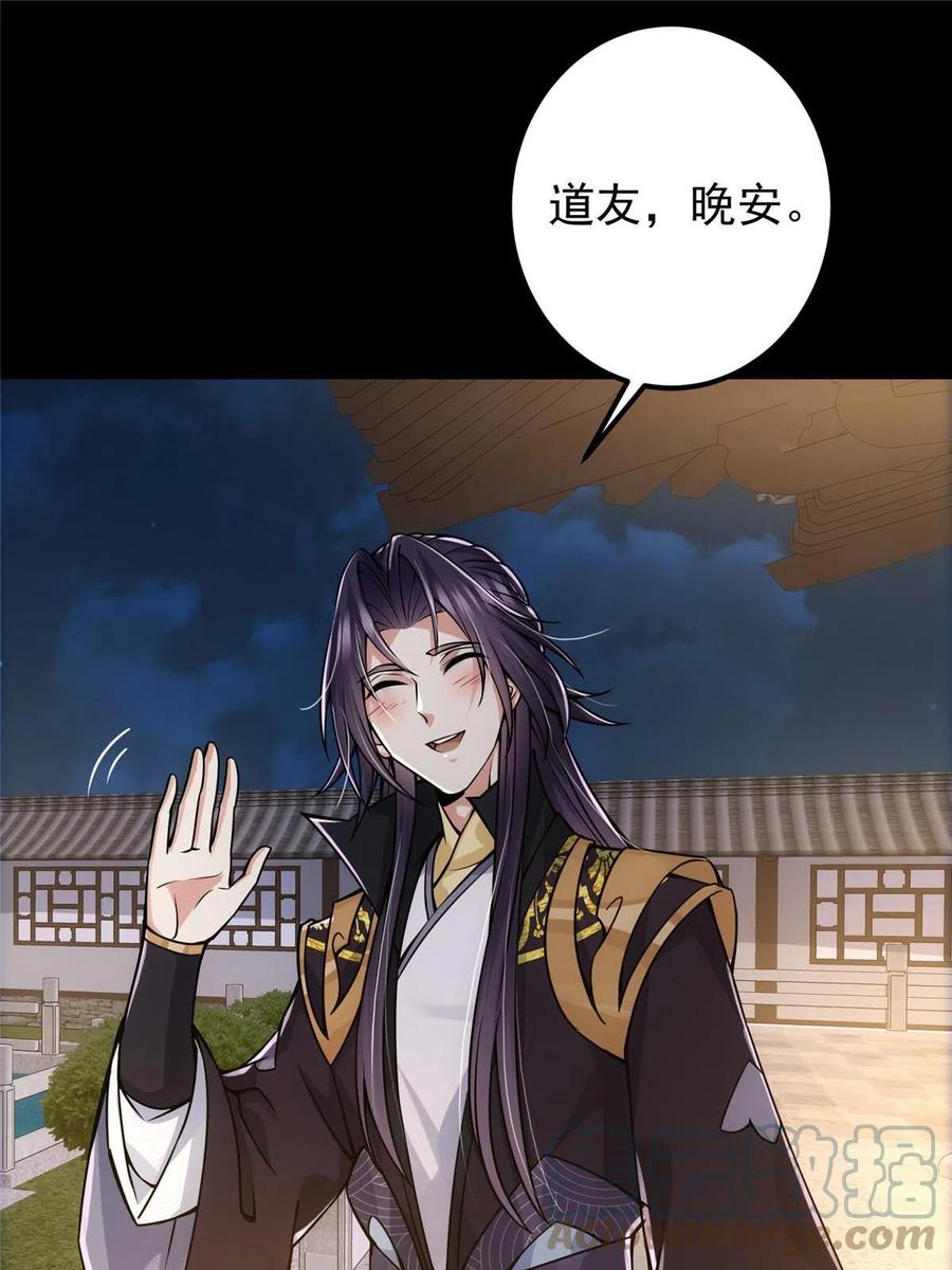 085 这一世我不会错过30