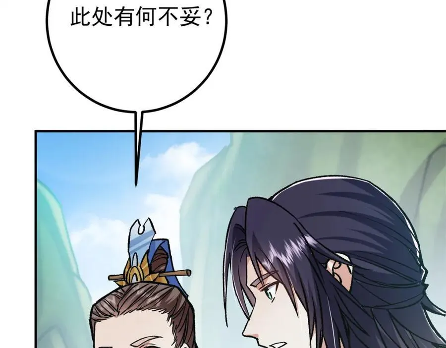314 我墨门个个都是人才95