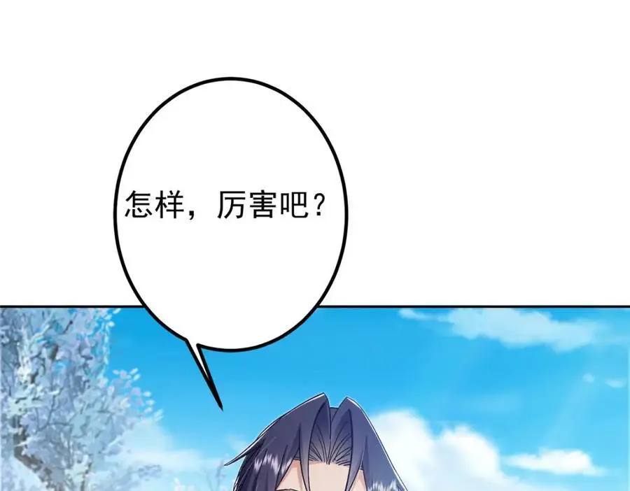 282 情敌还得再见面15