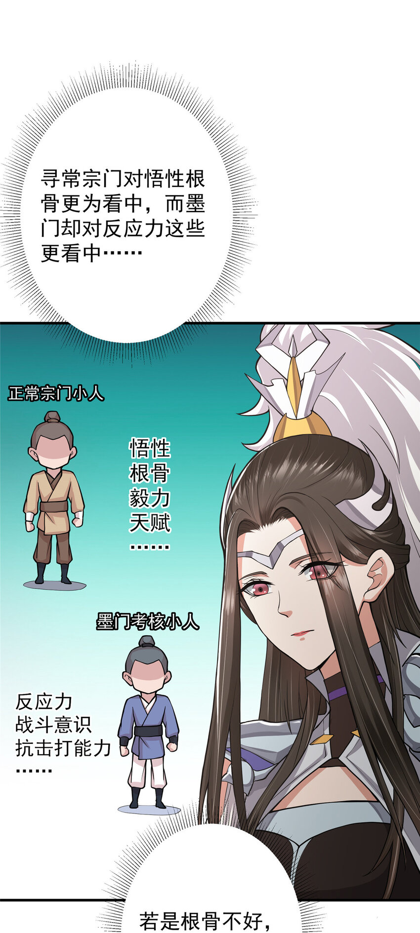 167 低头的风情33