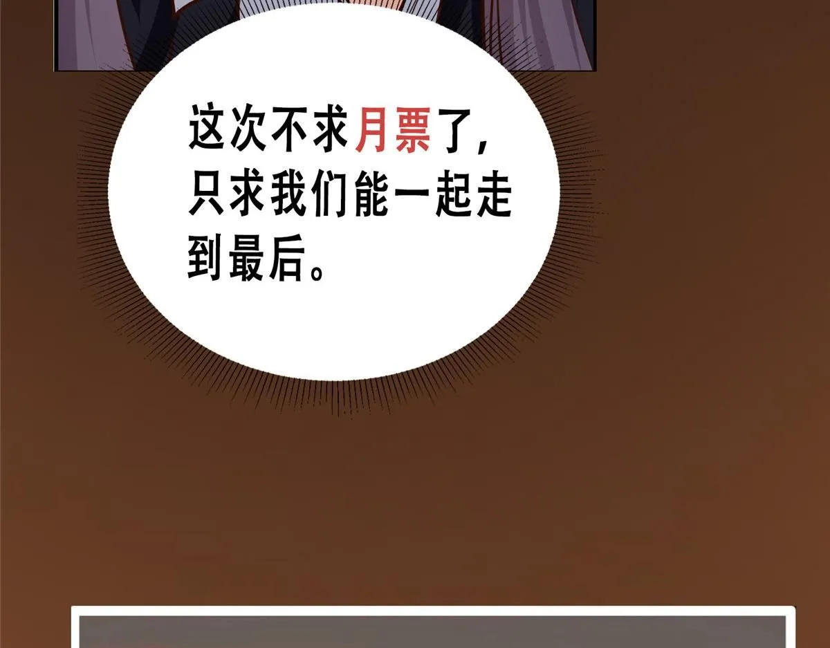233 天地一剑！174