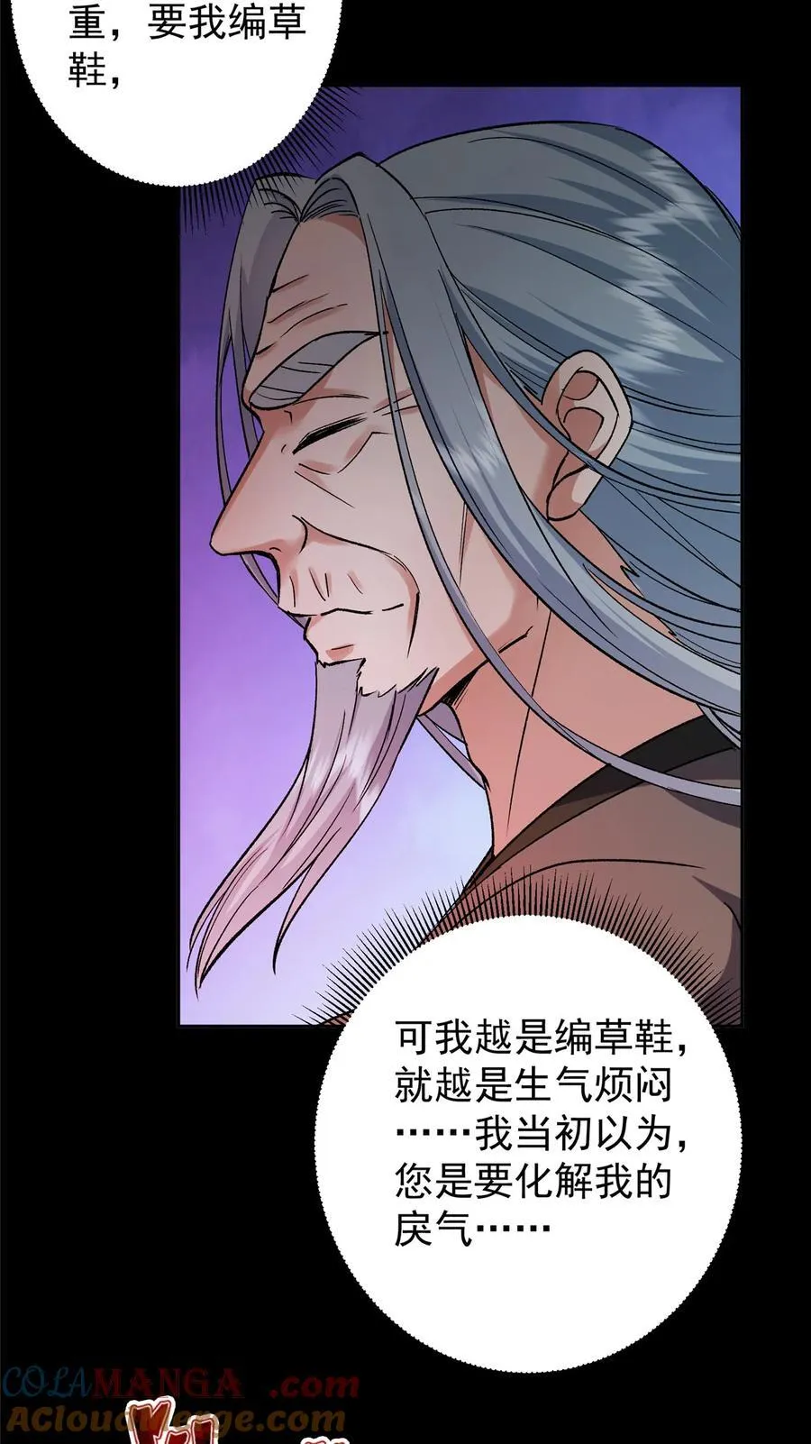 354 一鱼一生一师36