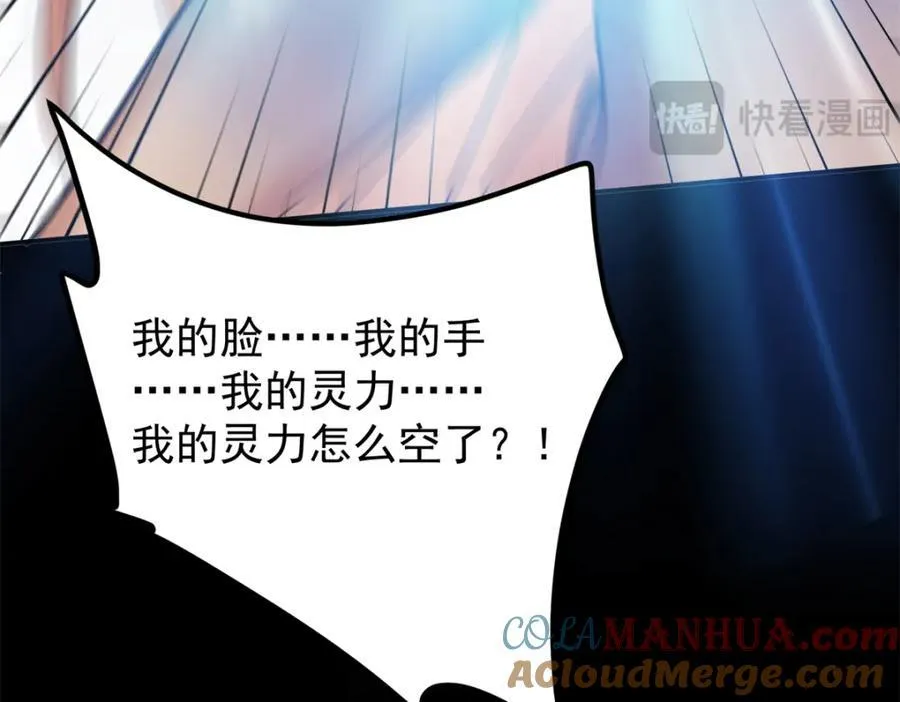 305 我可是要吃亏的！180