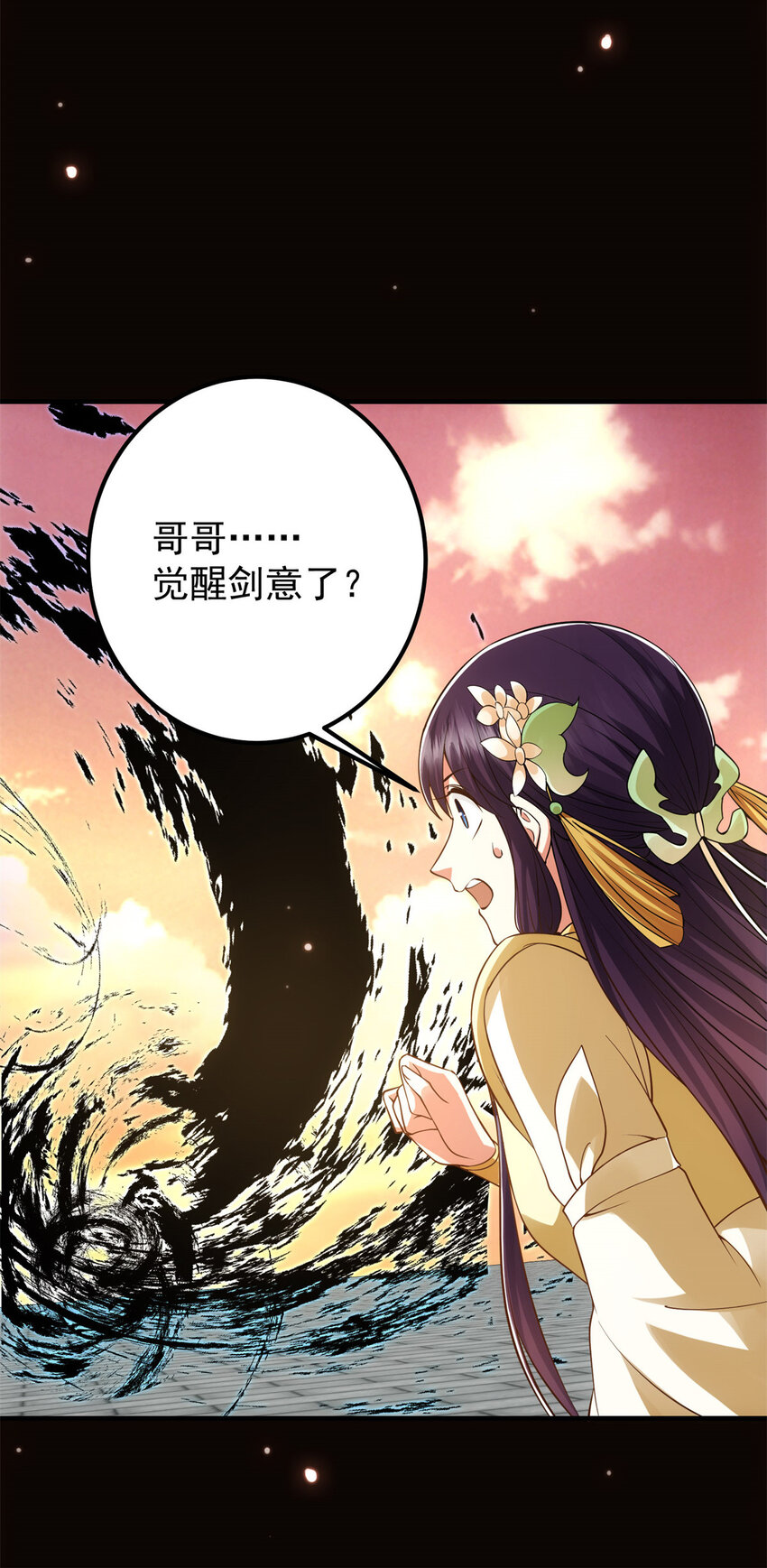 014 说觉醒就觉醒！27