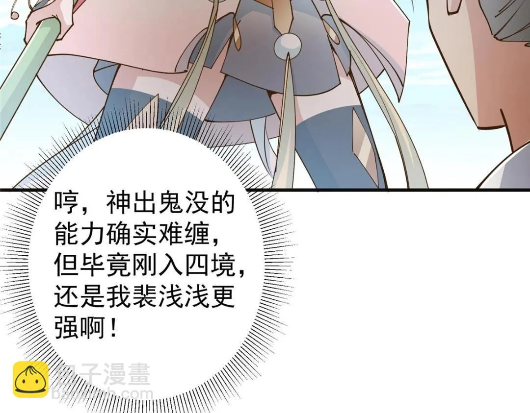 202 本萌妹的热血燃起来了34