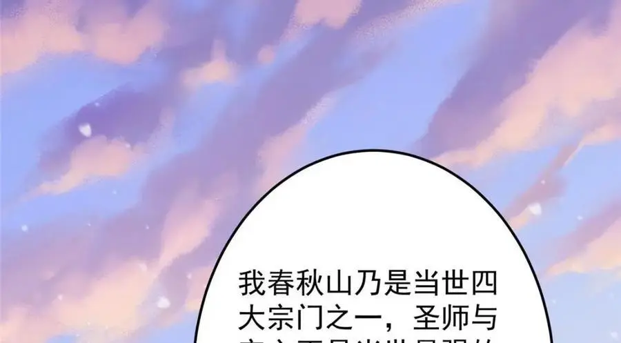 260 何人不曾年少时31