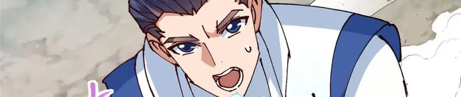 327 你师弟猛的一匹！83