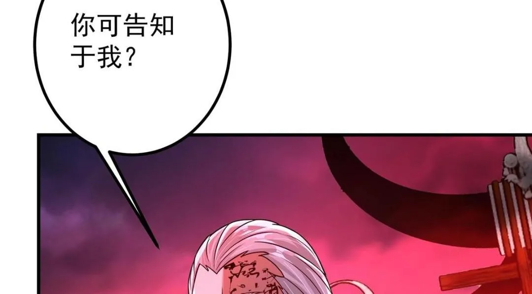 197 我看见你的未来11