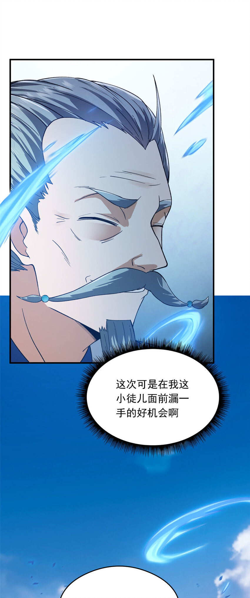 139 竟然还有小节36