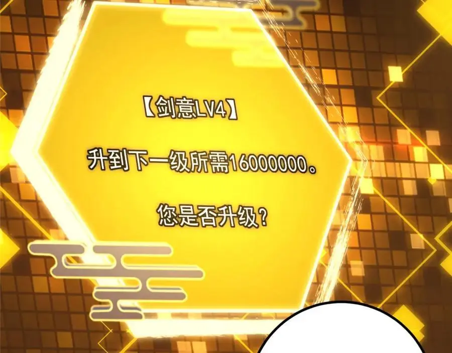 272 墨门的天地变色！131