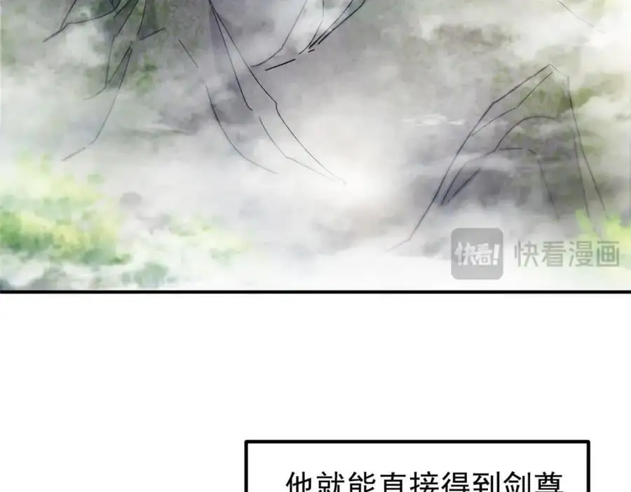 271 路朝歌也能蹭？41