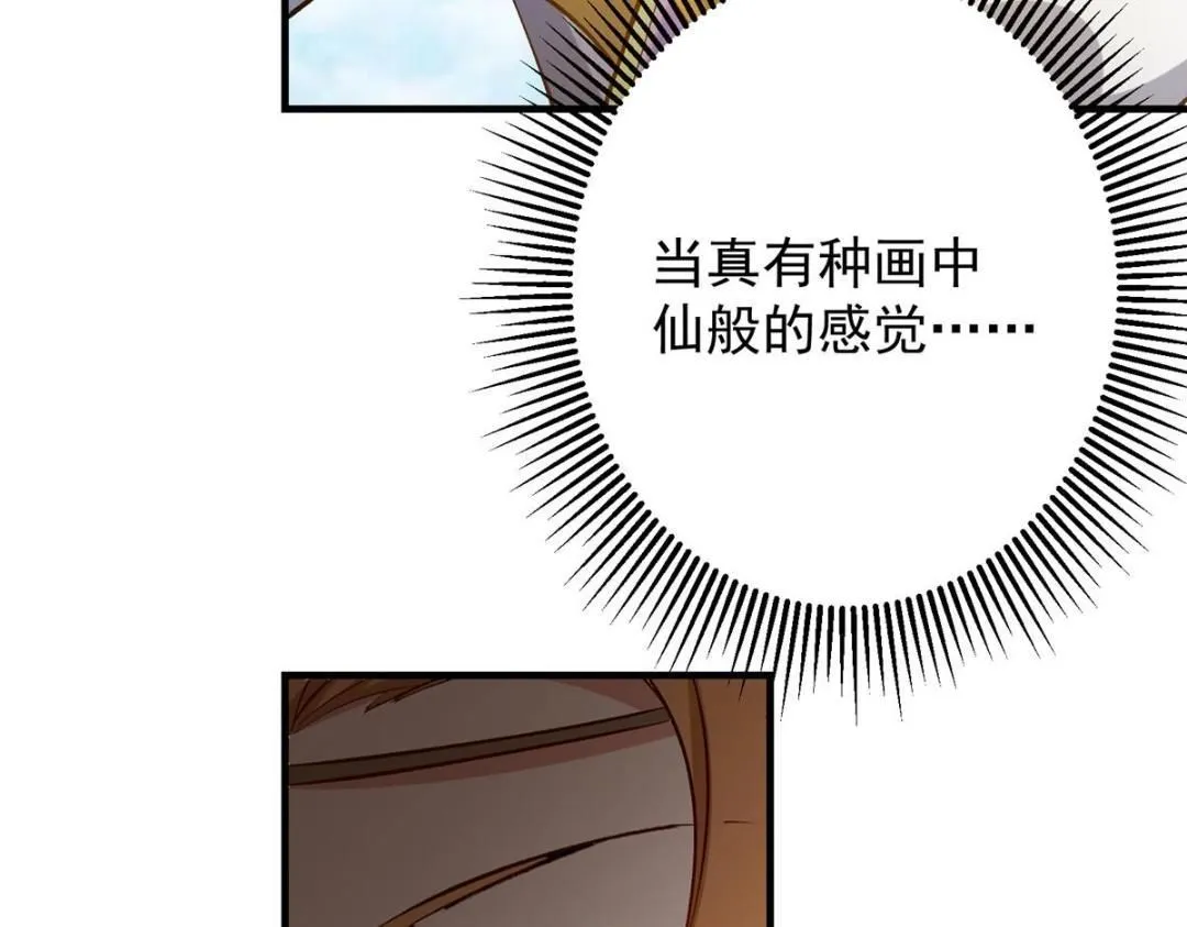 252 紧张的时刻要来了！103