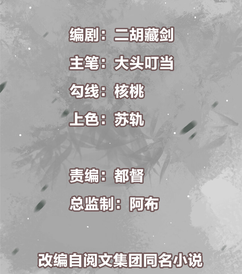 136 自谦为何物？1