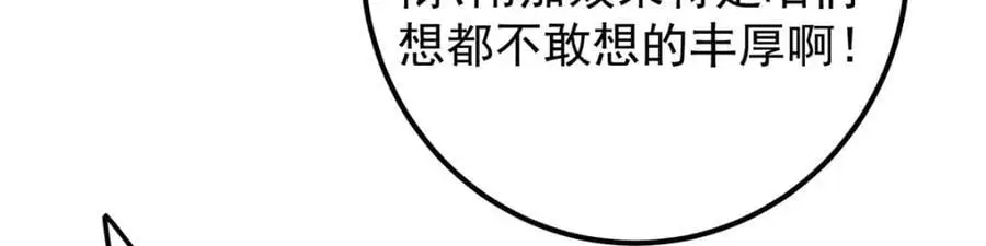 272 墨门的天地变色！59