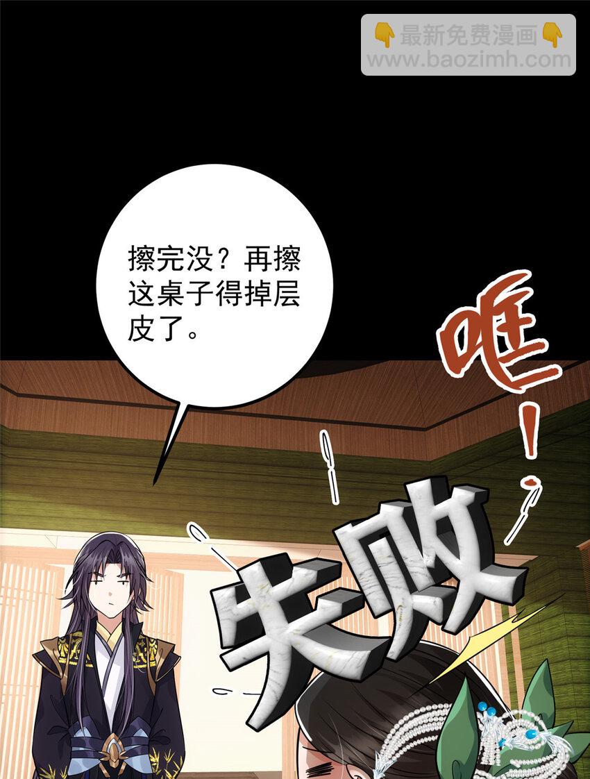 023 茶艺之术，发动！25