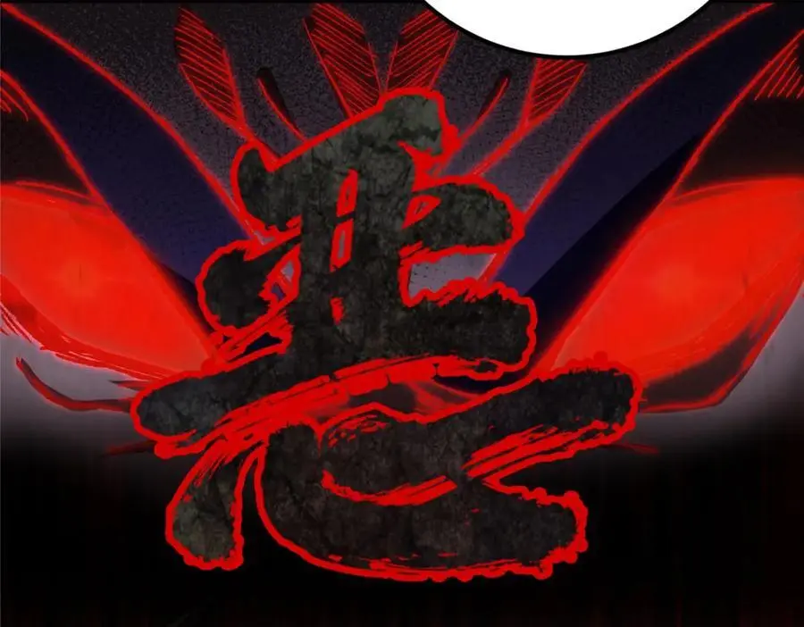 292 他是只恶鬼55