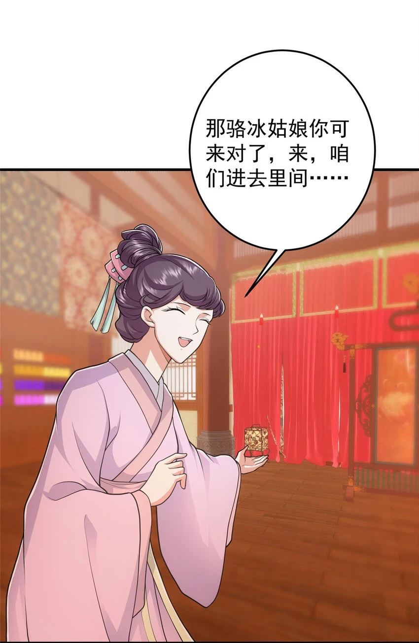 178 要出大事了！27