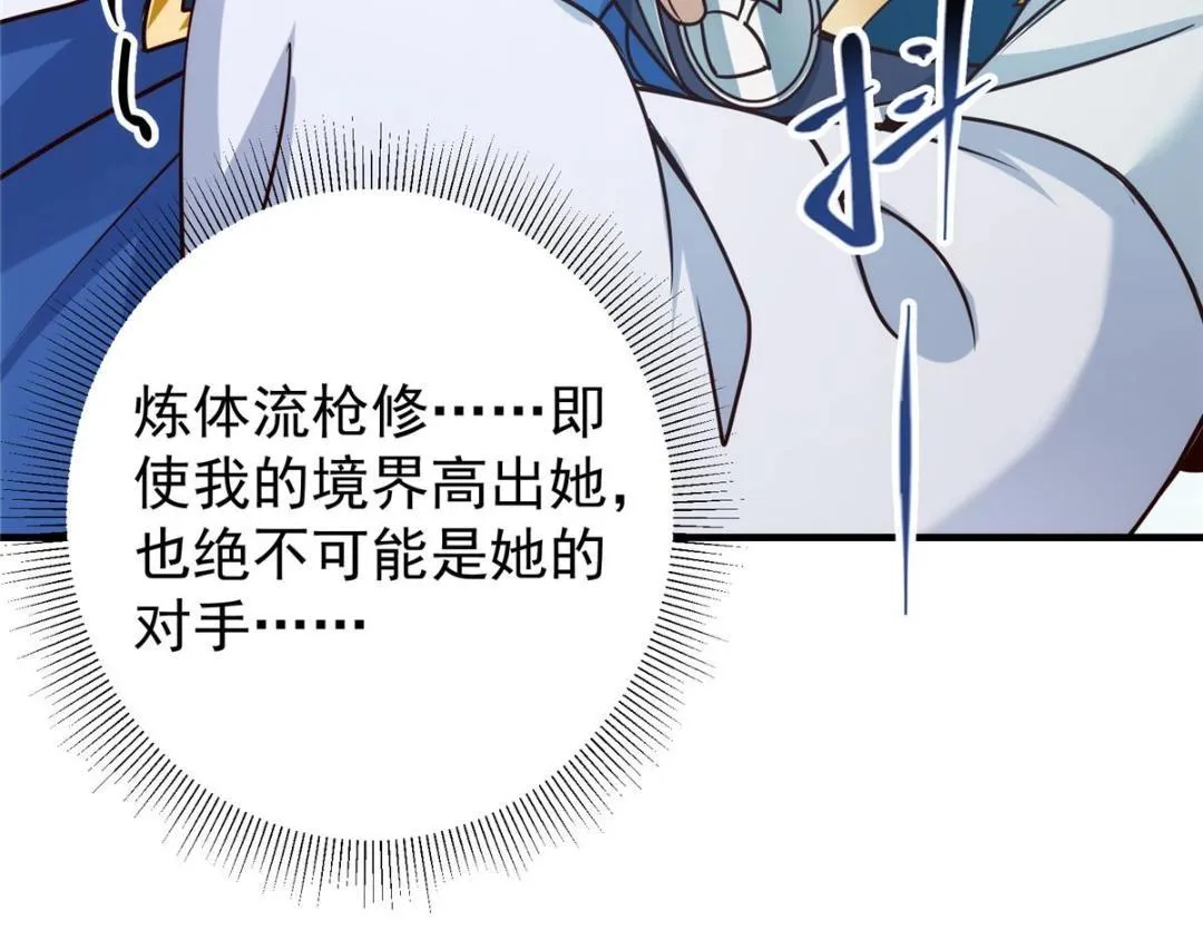 222 护夫心切10