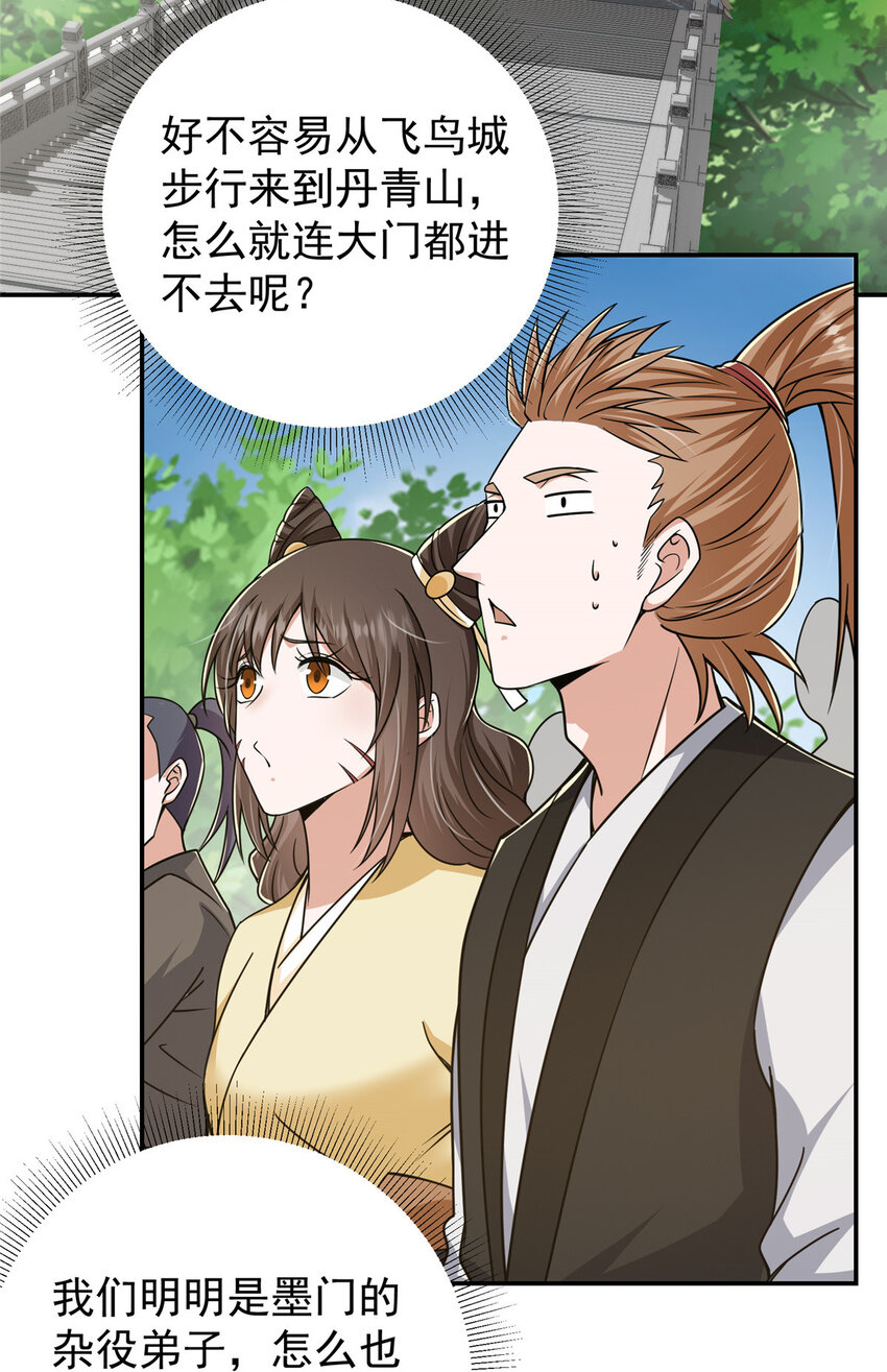 151 趋之若鹜8