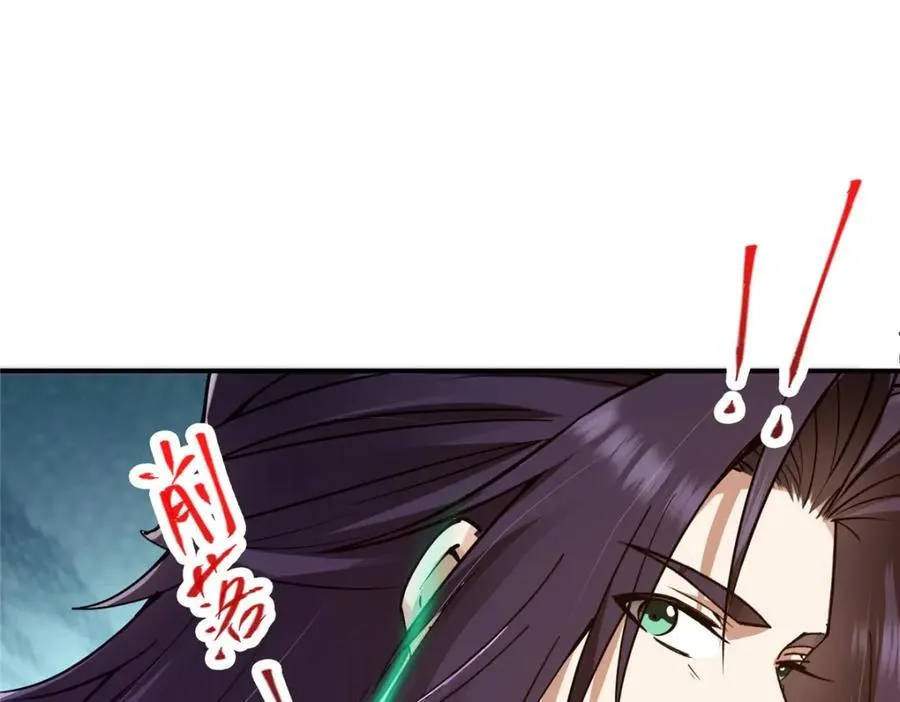 312 这就是当世第一剑90