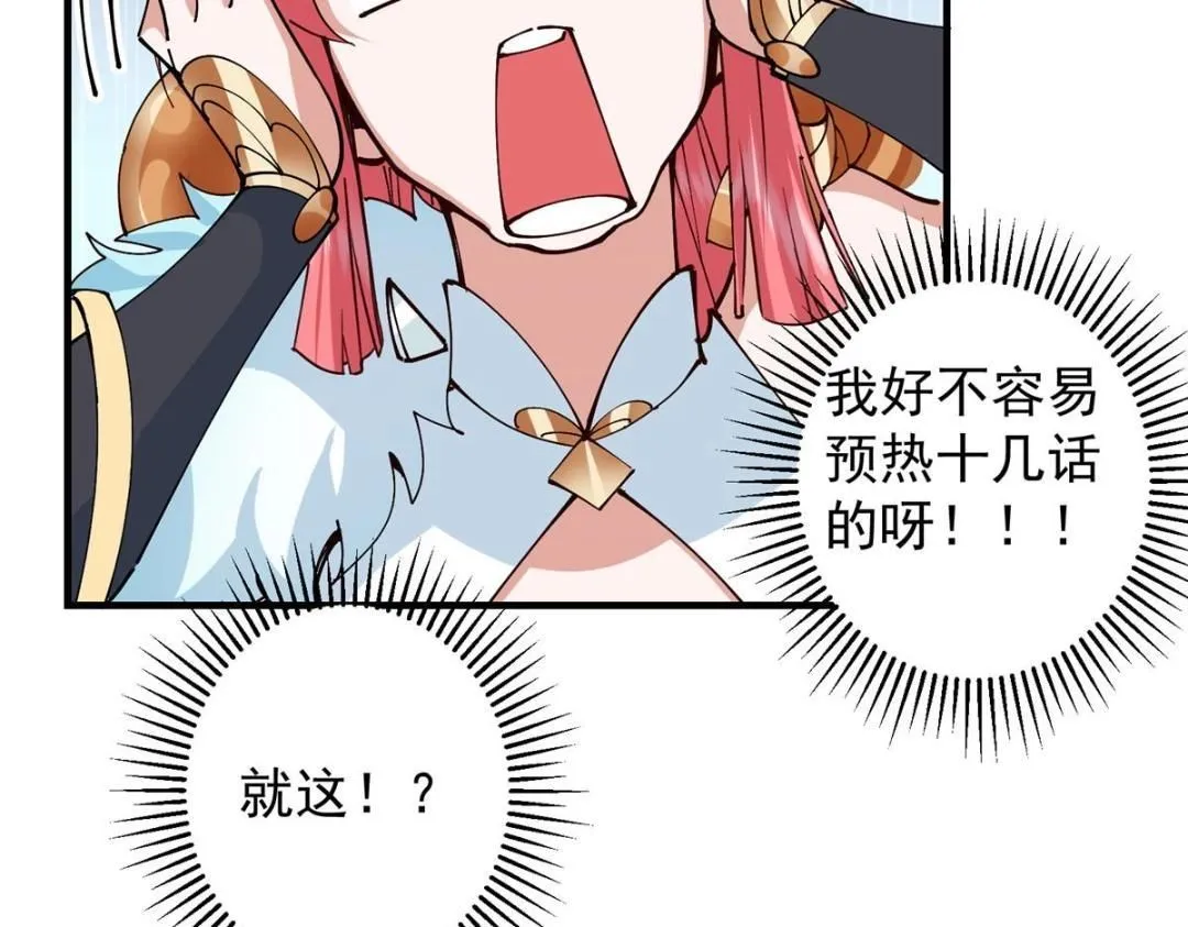 254 宗主之宴犹如鸿门116