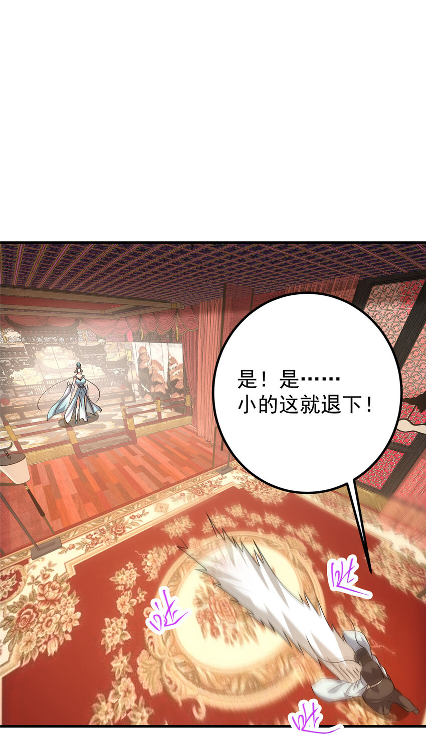 127 震惊万年26
