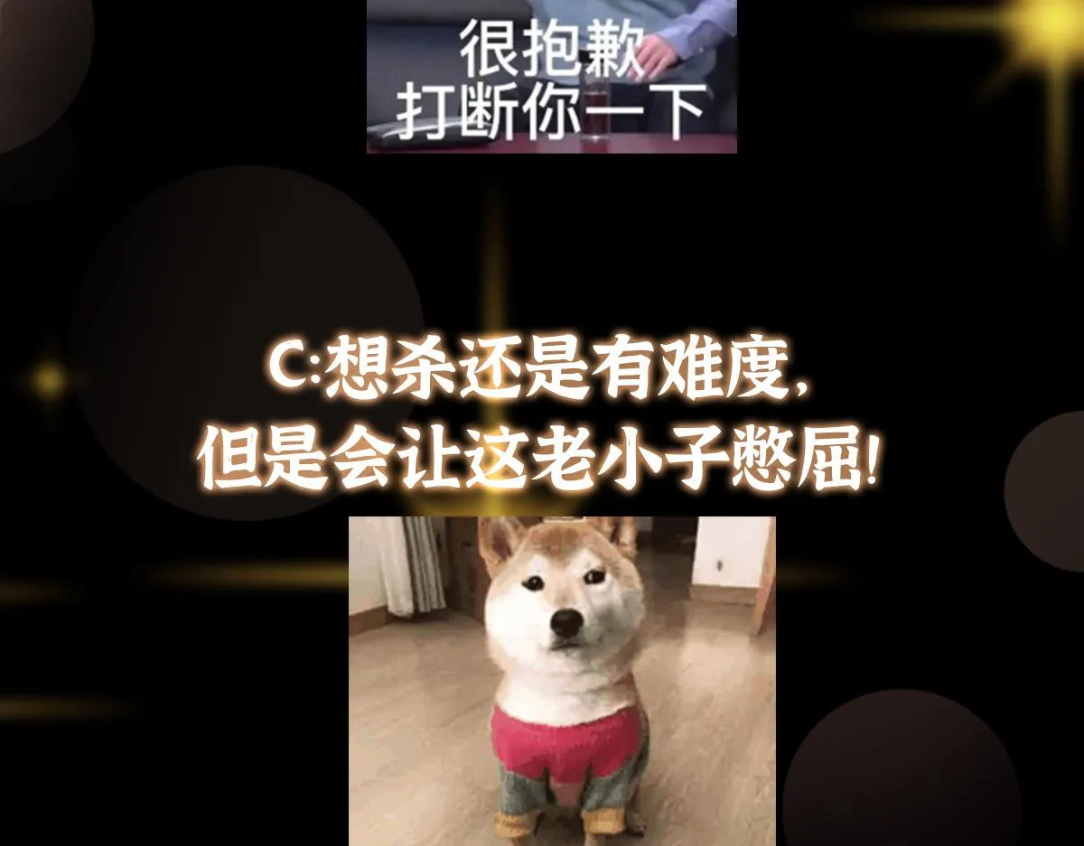 221 胆大惊天130