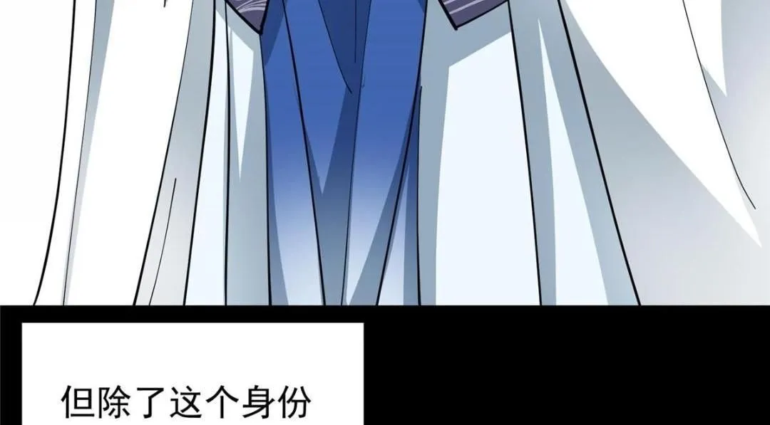 256 他留给他的81