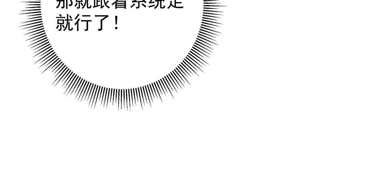 232 最捞的橙？117