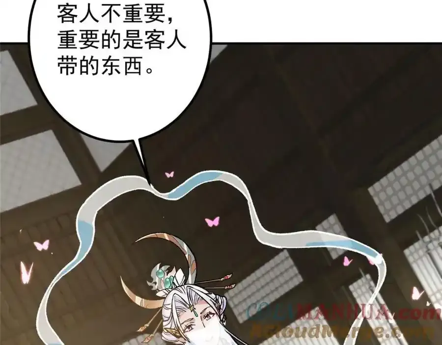 310 是路朝歌杀的人72