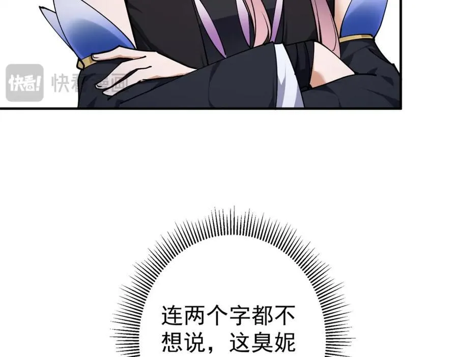315 诸位可有想我？134