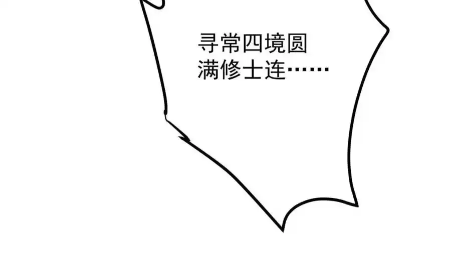 310 是路朝歌杀的人119