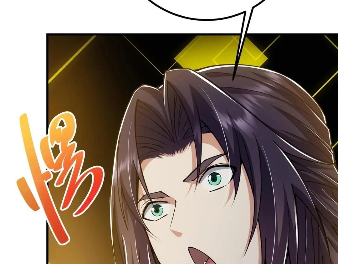 224 路师叔不是人！49