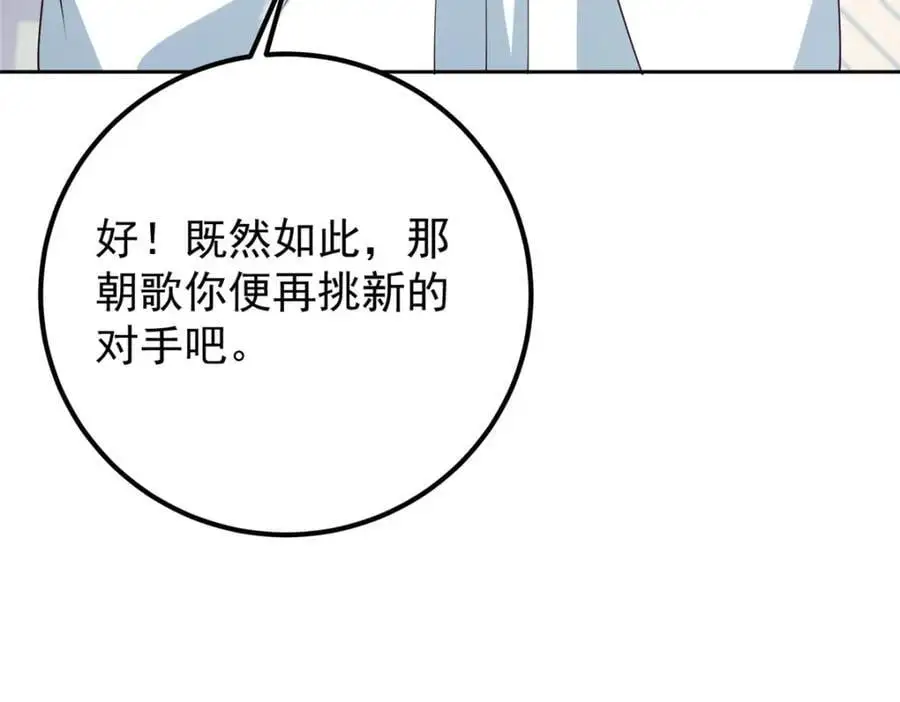 265 挑就要挑最猛的！58