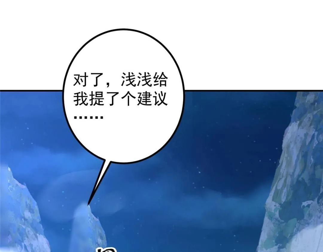 205 要见见娘家人了75