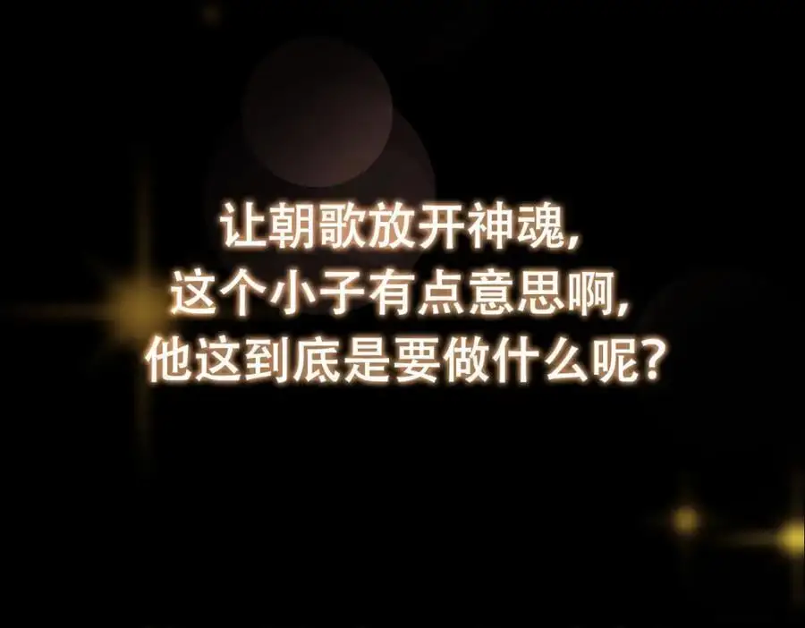 284 什么叫专业打脸？117
