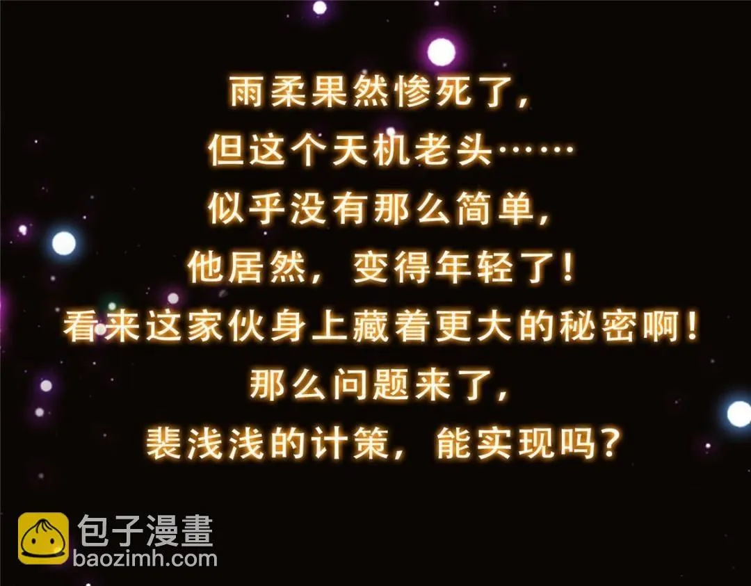 243 我要更加拼命努力！139
