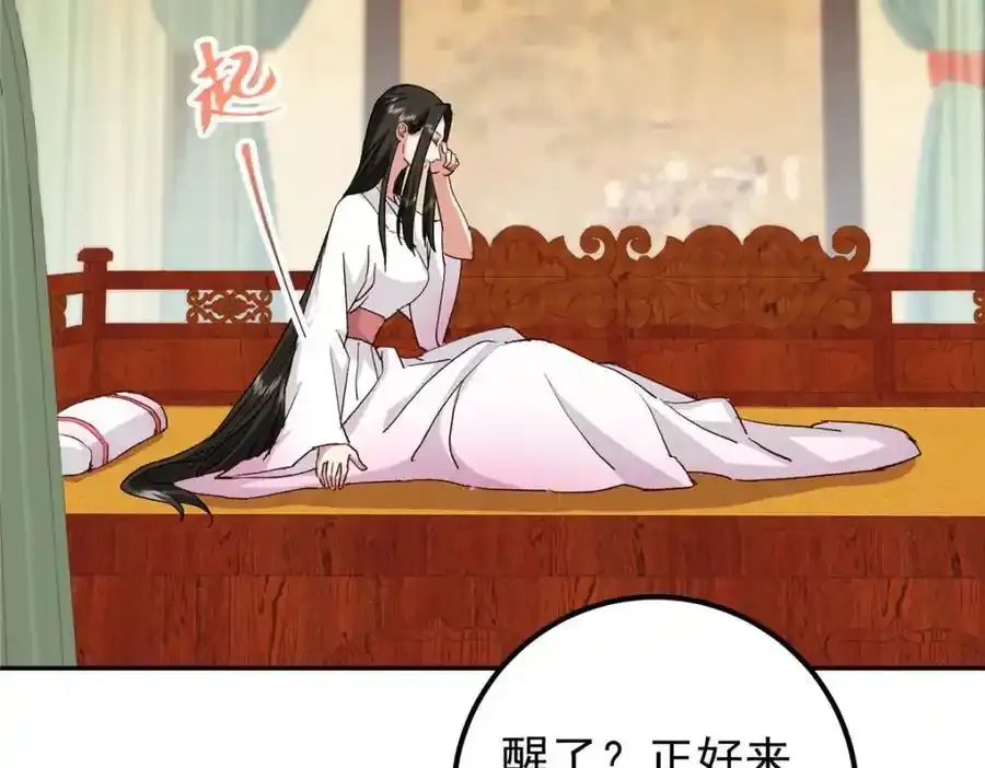 278 圣师居然承认了！94