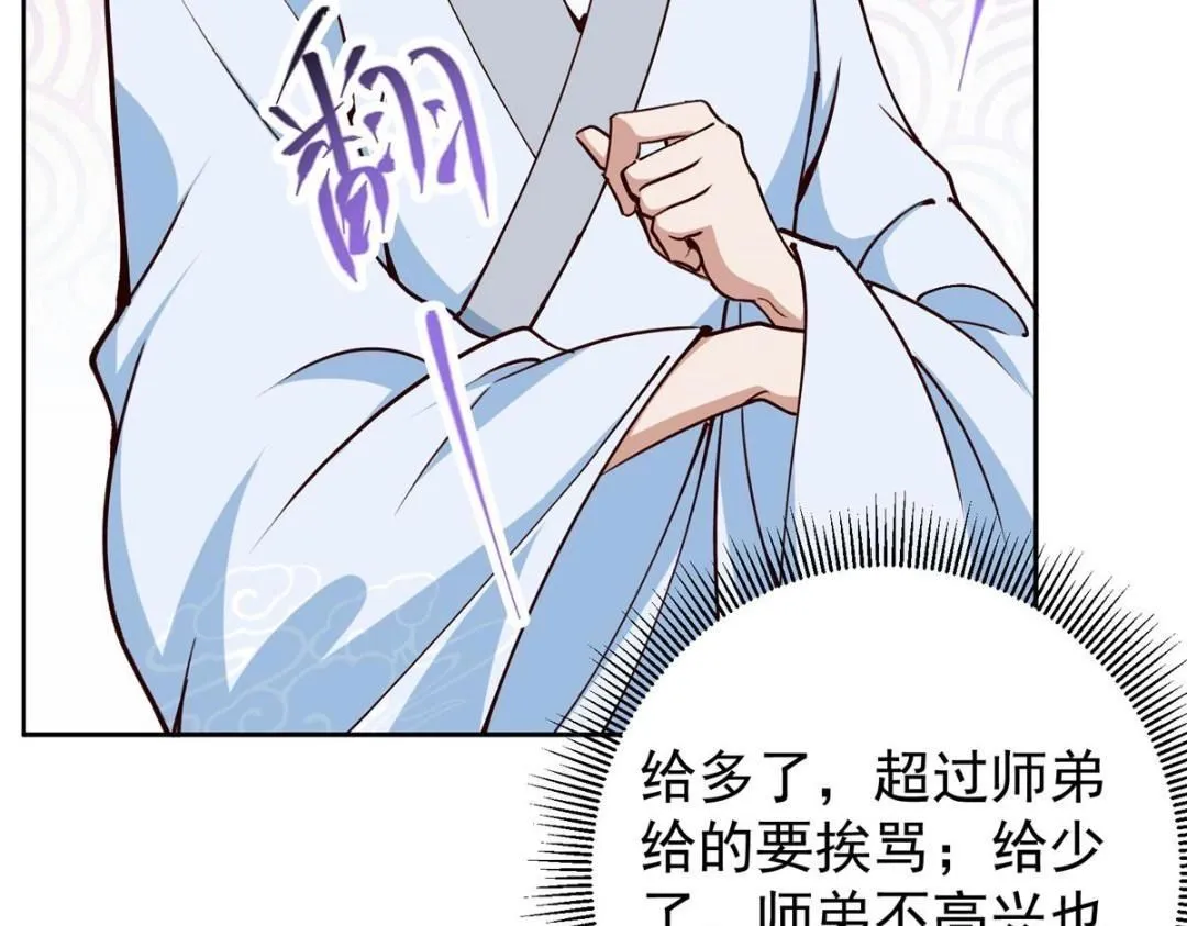 247 小秋感觉你接不下一拳91