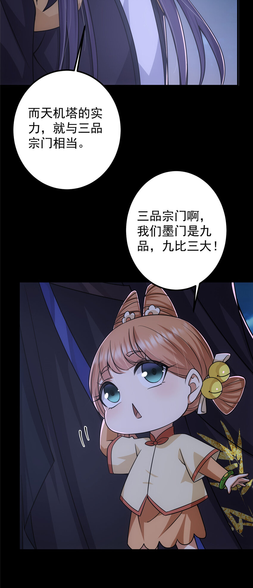 126 玩大发了14